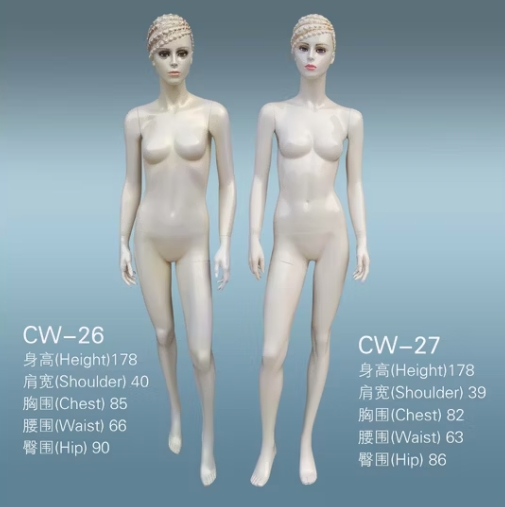 Custom Plastic Full-Body Female Mannequin