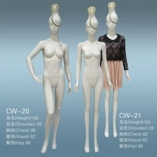 Custom Plastic Full-Body Female Mannequin